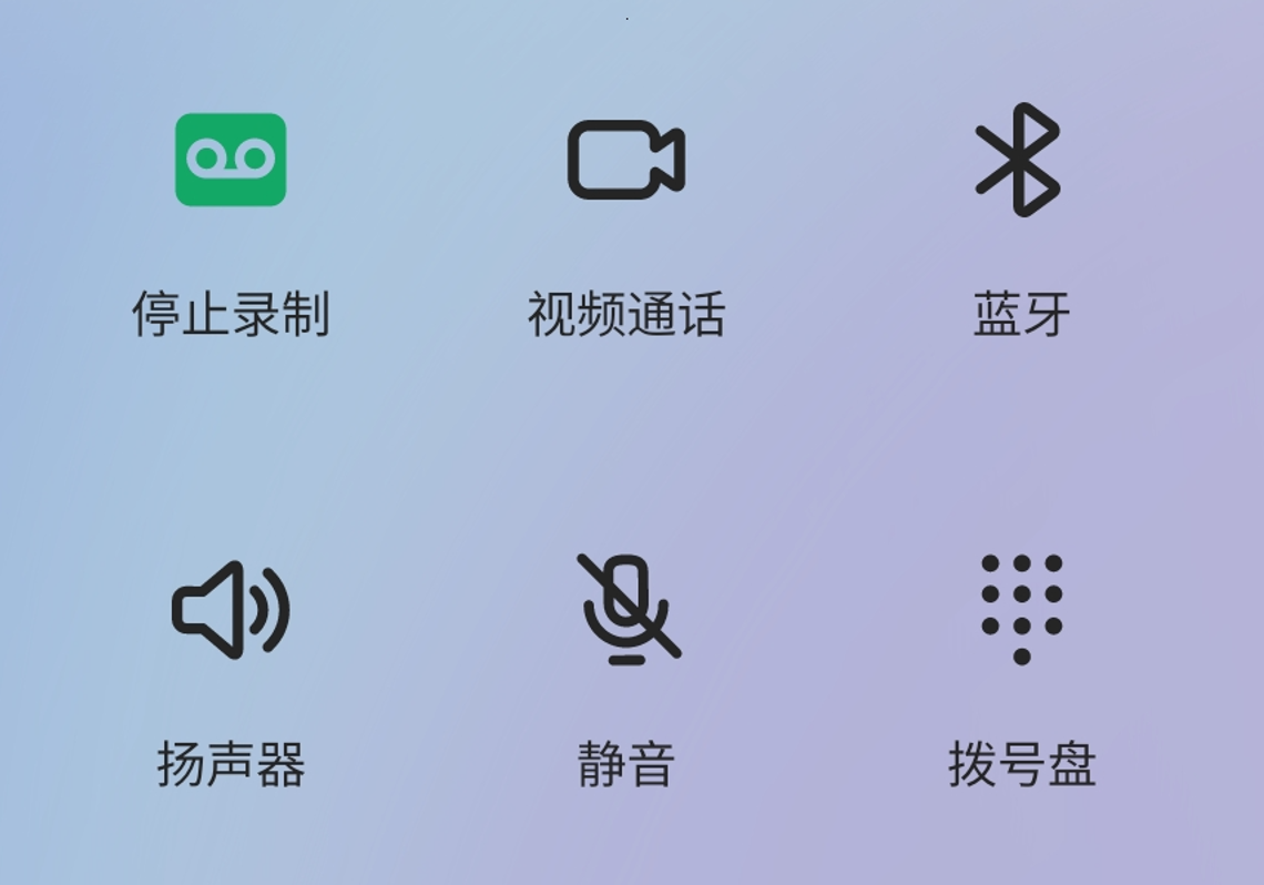 手机通话录音保存在哪里(手机通话录音保存在哪里找出来)