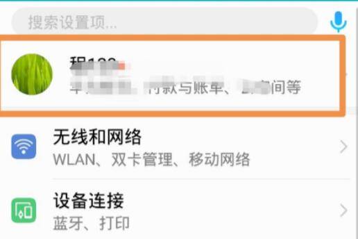 电话录音删除了能找回来吗(电话录音误删了以后从在哪里找回?)