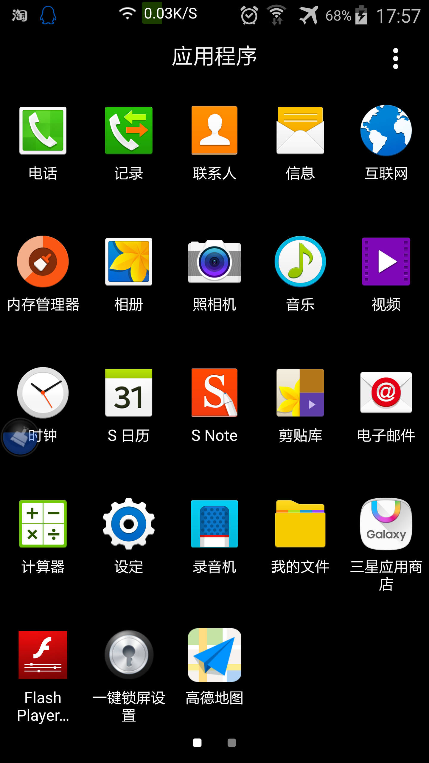 手机下载软件的平台(手机下载软件的app)