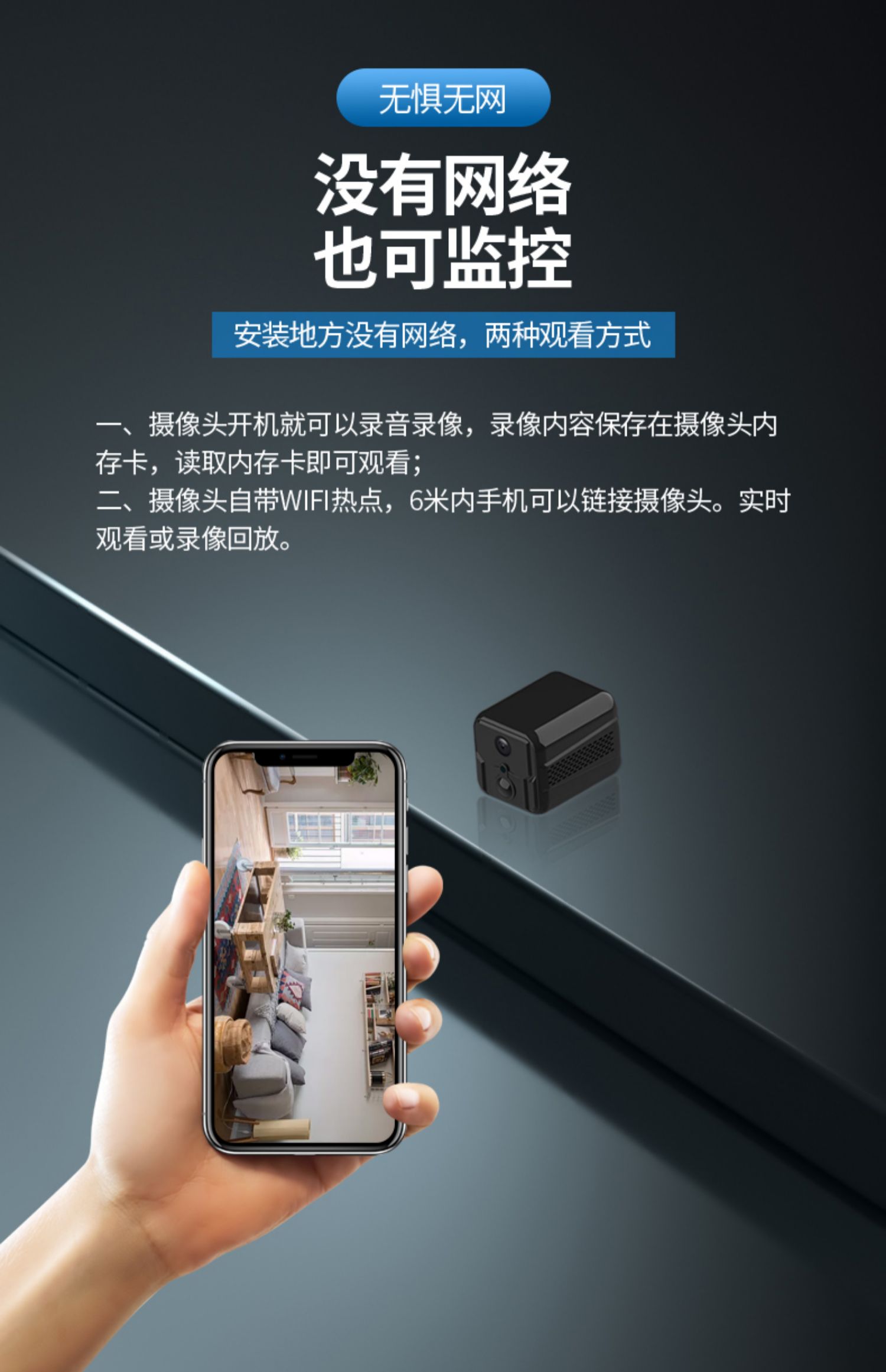 监控没有网(监控没有网怎么办)