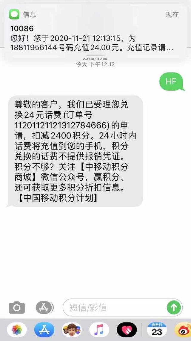 联通漏接电话短信提醒(联通漏接电话短信提醒怎么开通)