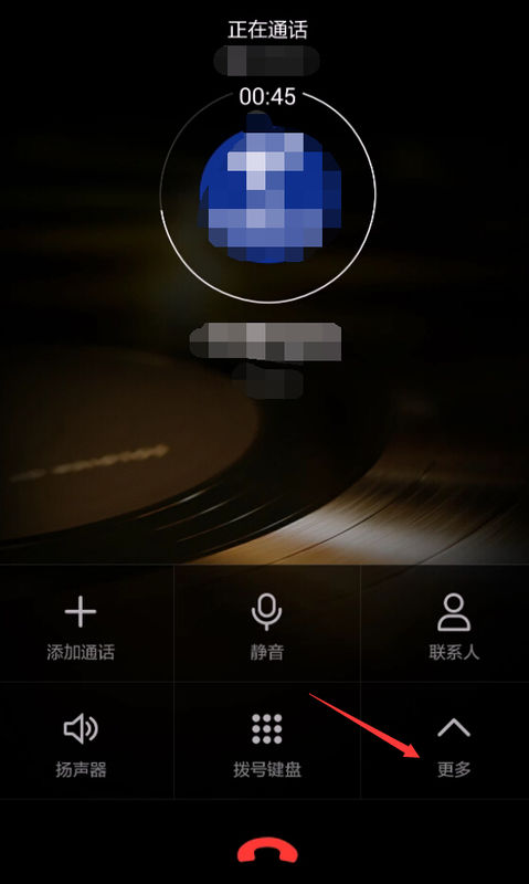 打电话中录音功能在哪(打电话中录音功能在哪里设置)