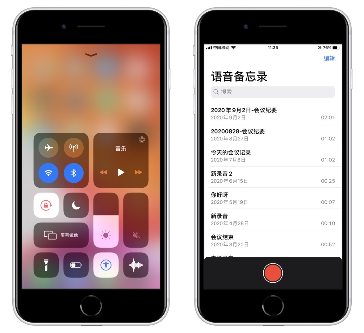 打电话录音怎么整(打电话录音怎么整理出来)