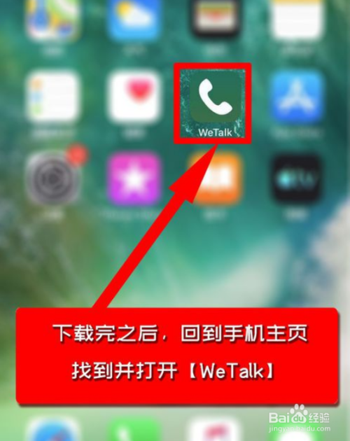和对方打电话时怎么录音(跟别人打电话时候怎么录音)