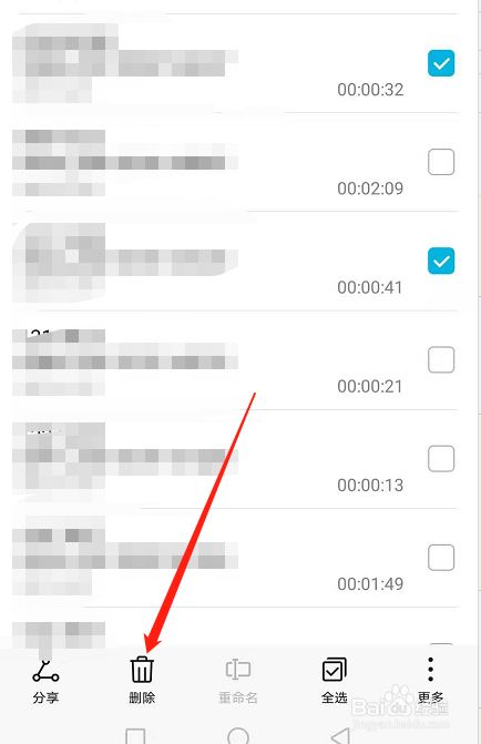 打电话给录音了在哪里能找到(打电话给录音了在哪里能找到记录)