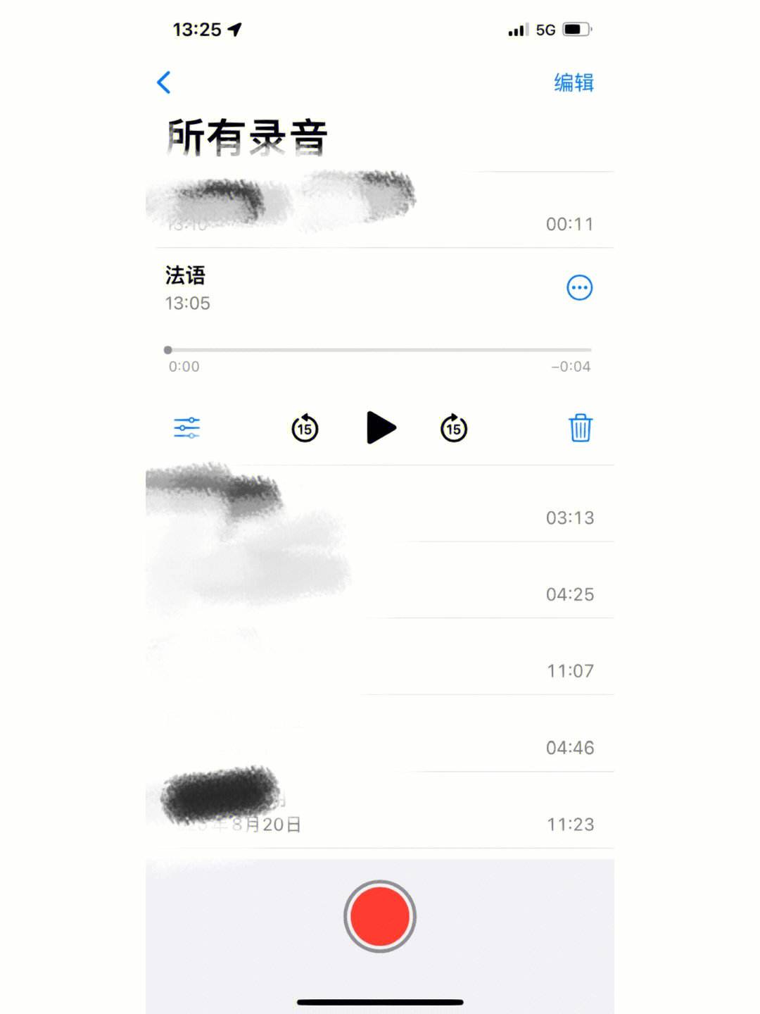 反手机录音(反手机录音设备)