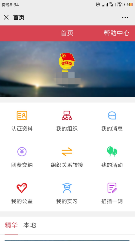 包含申_sunbet手机版官网登录的词条