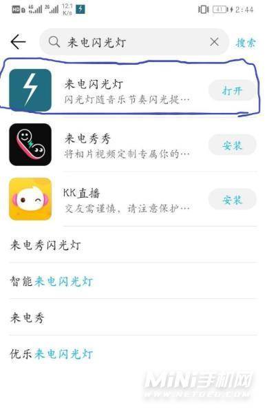 来电2次才接通的设置(苹果手机打两次才能通怎么改)