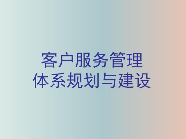 工商管理客服(工商业务咨询客服)