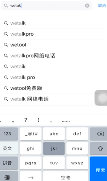 ios怎么听电话录音(苹果怎么听手机通话录音)