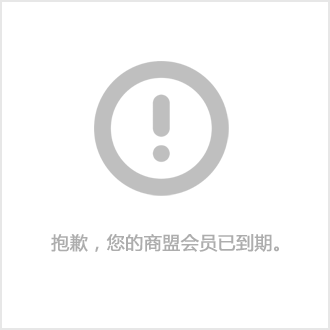 erp用户管理系统(erp用户权限设置方法)