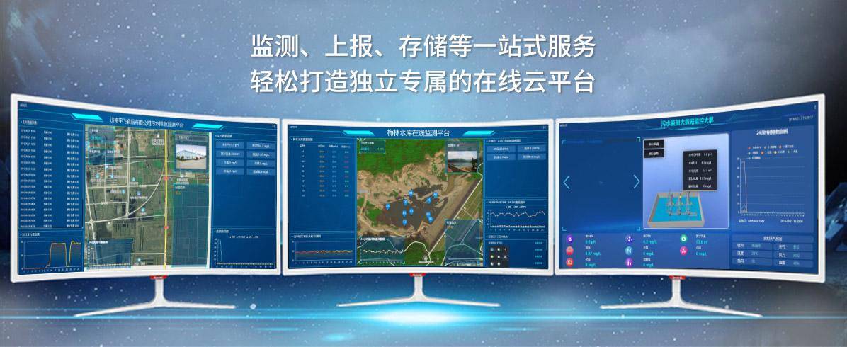 云监测服务(云监测是什么意思)