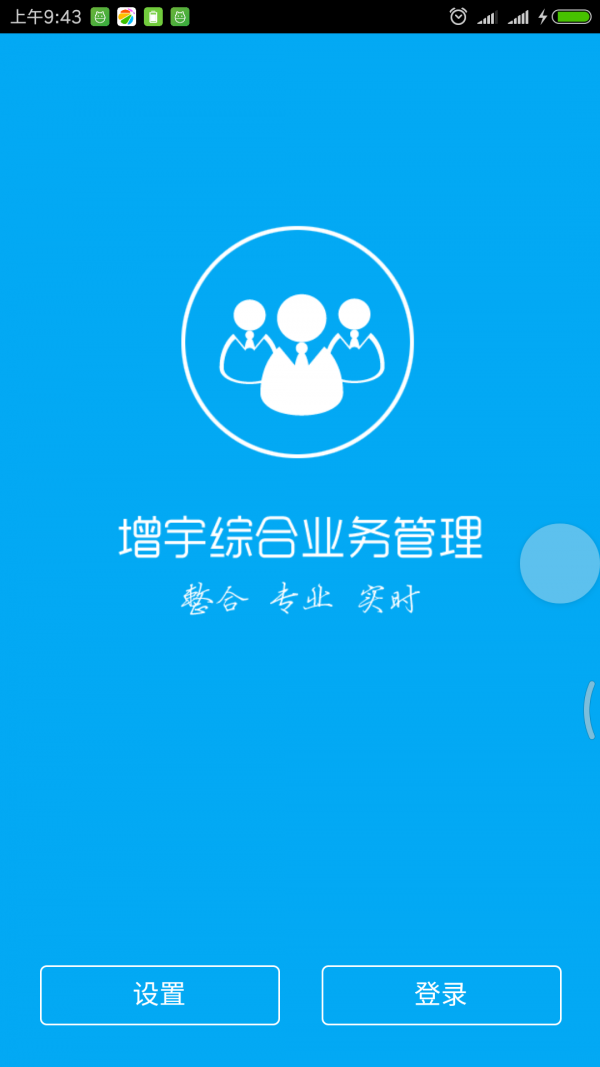 crm系统app(crm系统有哪些品牌)